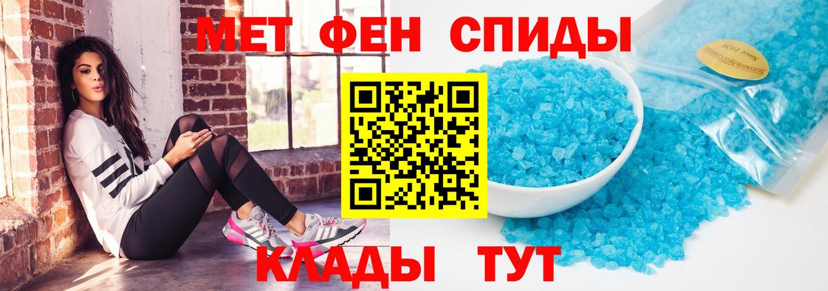 АМФ VHQ Мценск