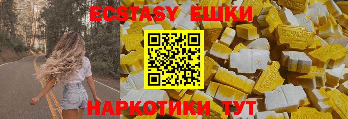 ЭКСТАЗИ Punisher  Вход с VPN  Мценск  Экстази Punisher 