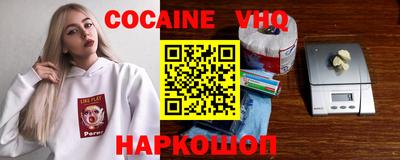 кокаин колумбия Туймазы