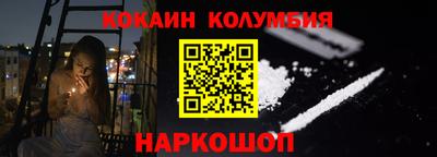 кокаин перу Тара