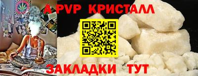 МДПВ Тулун