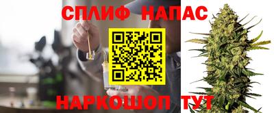 синтетический гашиш Тверь