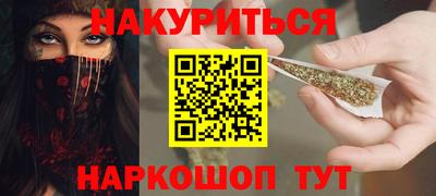 синтетический гашиш Тверь