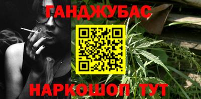 синтетический гашиш Тверь