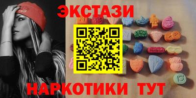 спиды Тула