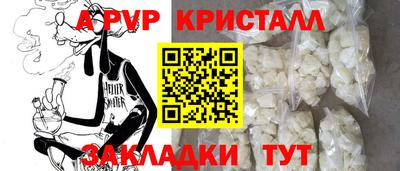 спиды Тула