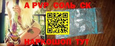 mdma Татарск
