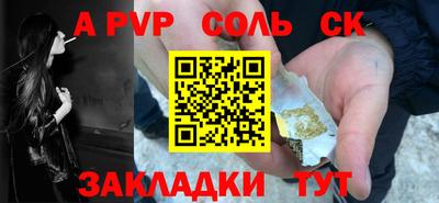 кокаин перу Тара