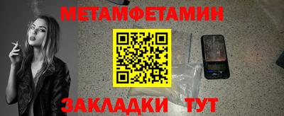 МДПВ Тулун