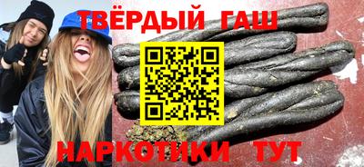 синтетический гашиш Тверь