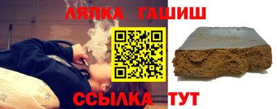 синтетический гашиш Тверь