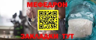 спиды Тула