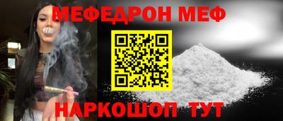 МДПВ Тулун