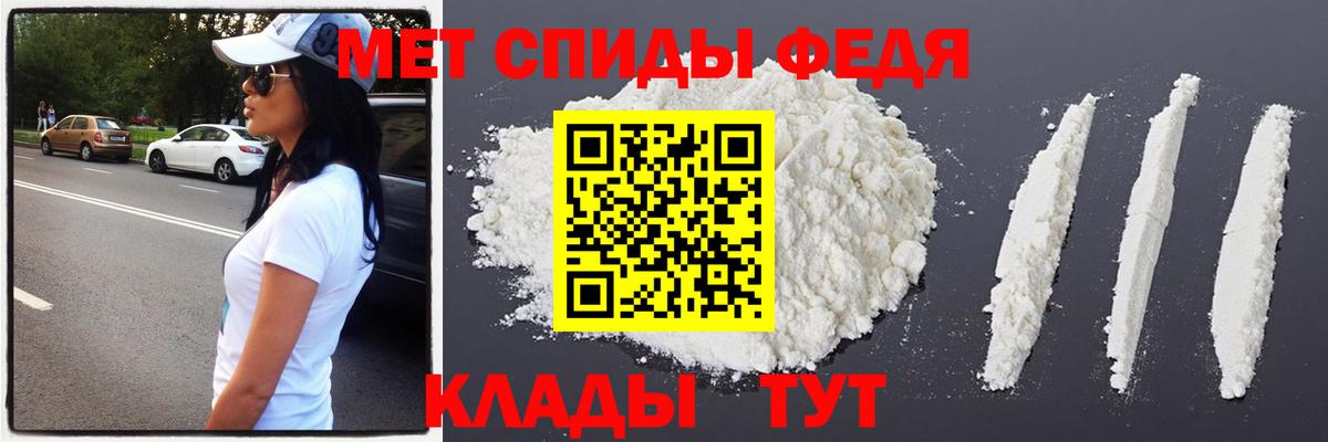 Первитин винт Мценск