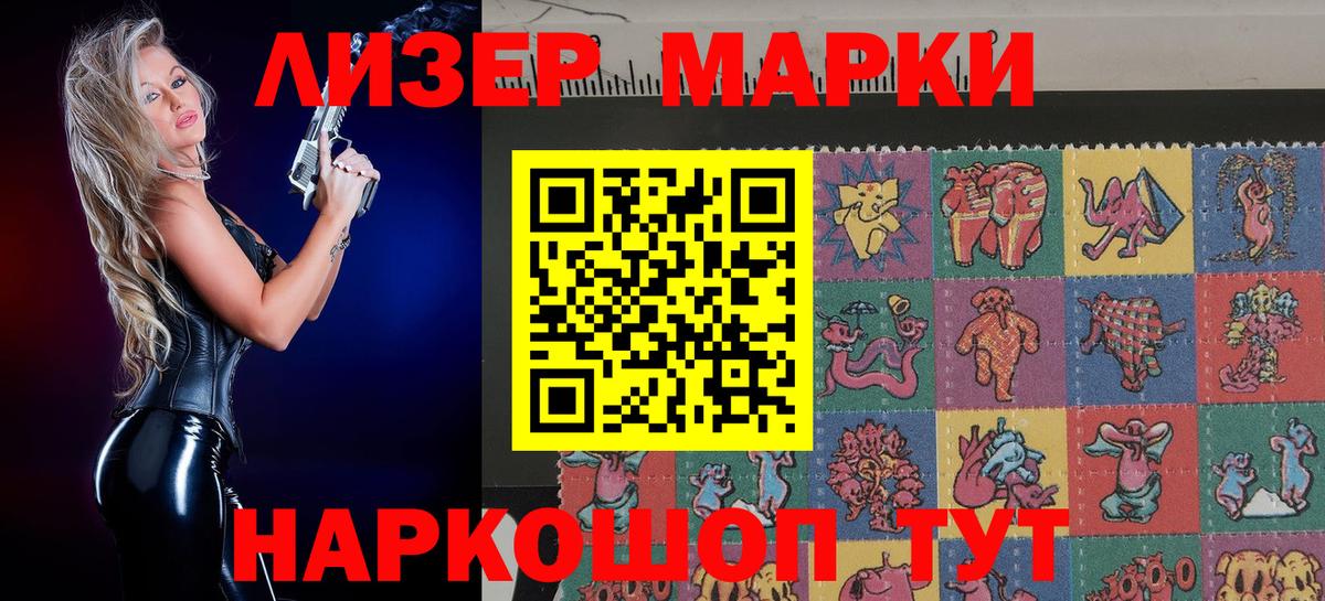 Меф   Каннабис  МЕТ  Мценск  ГАШИШ  Вход с VPN  КОКАИН 