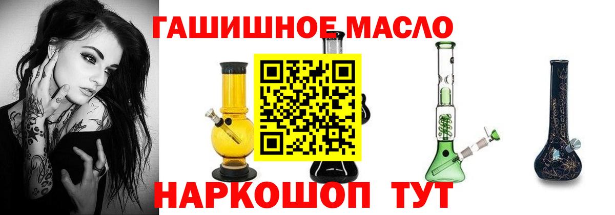 Псилоцибиновые грибы Мценск