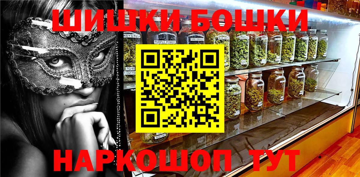 Бошки марихуана конопля Мценск